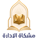 أكاديمية اعمل بيزنس